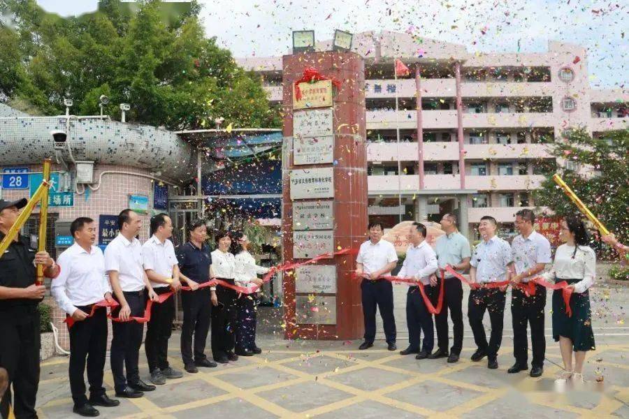 目前成员学校有荔城街第三中学,增城区华侨中学,荔城街荔景中学,荔城