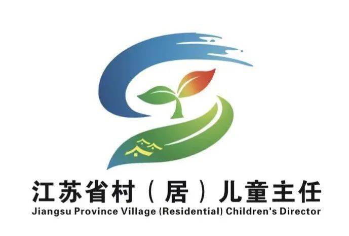 下部是一只呵护的手,中间是t形的嫩苗,既是"童"字汉语拼音的首字母