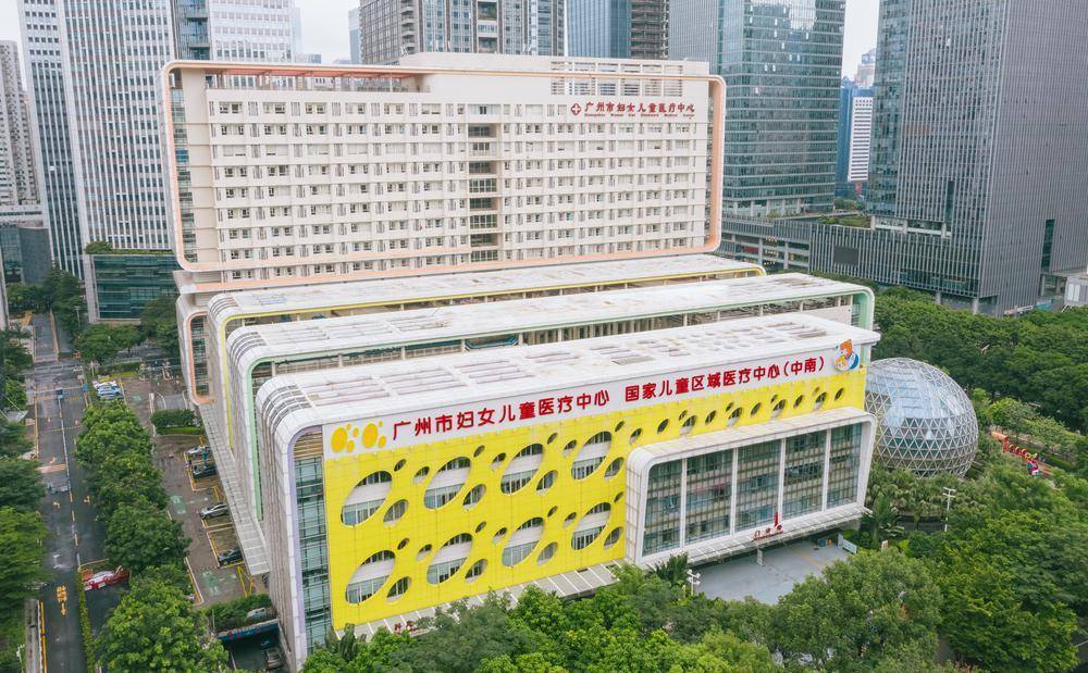 广州妇儿中心 来自搜狐网