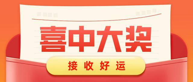 大奖排行榜_金球奖完整排名:哈兰德、姆巴佩分列二三,德布劳内第四(2)