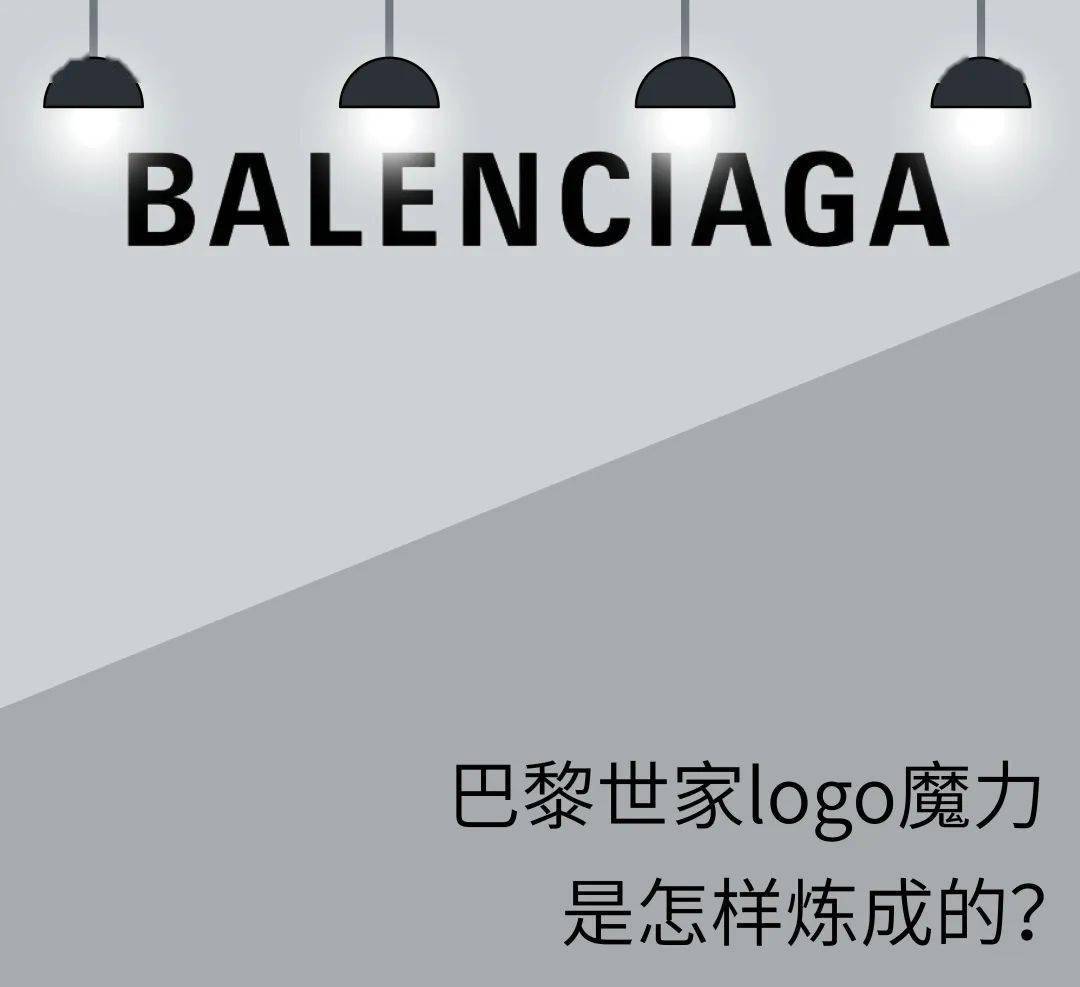 巴黎世家装修工地被网红挤成景点?"还是上海e人会玩啊"
