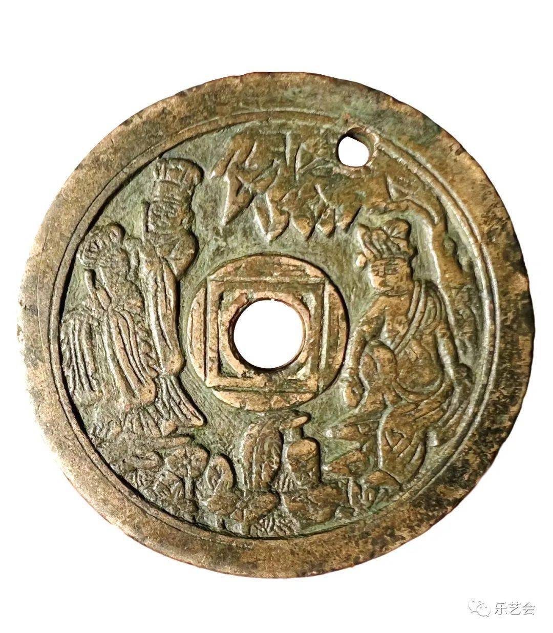 从北宋文物中僧伽称呼谈泗州大圣名号演变:老赵闲聊泗州大圣花钱断代