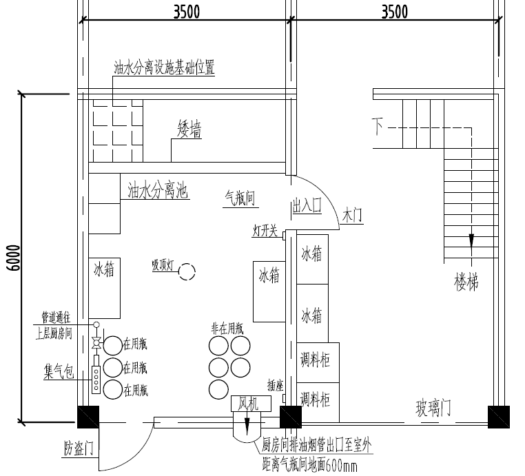 无锡市锡山区鹅湖镇双乐小吃店“10·13”液化石油气爆炸较大事故调查报告