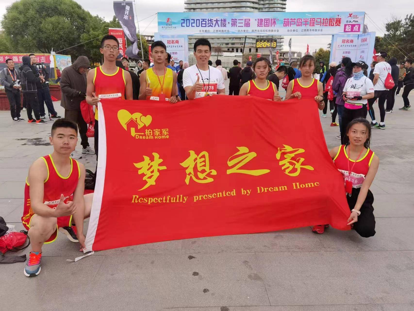 东北老爸和他的200多个孩子_柏剑_梦想_庞浩