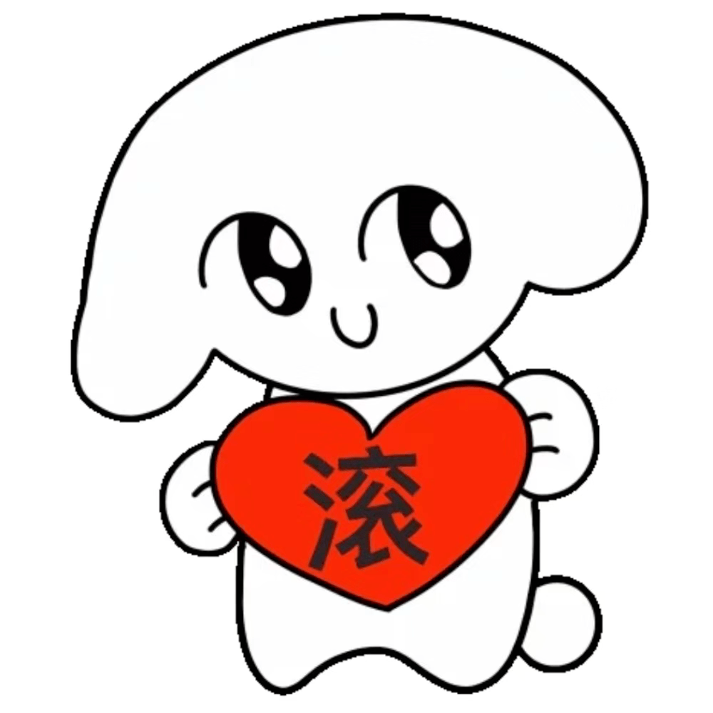 微信热门表情包:申请加入你的被窝_公众_才能_il