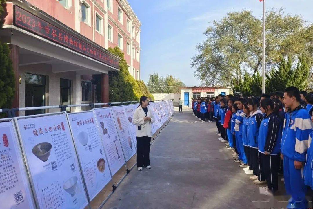 甘谷县博物馆精品文物图片展走进甘谷县像山中学