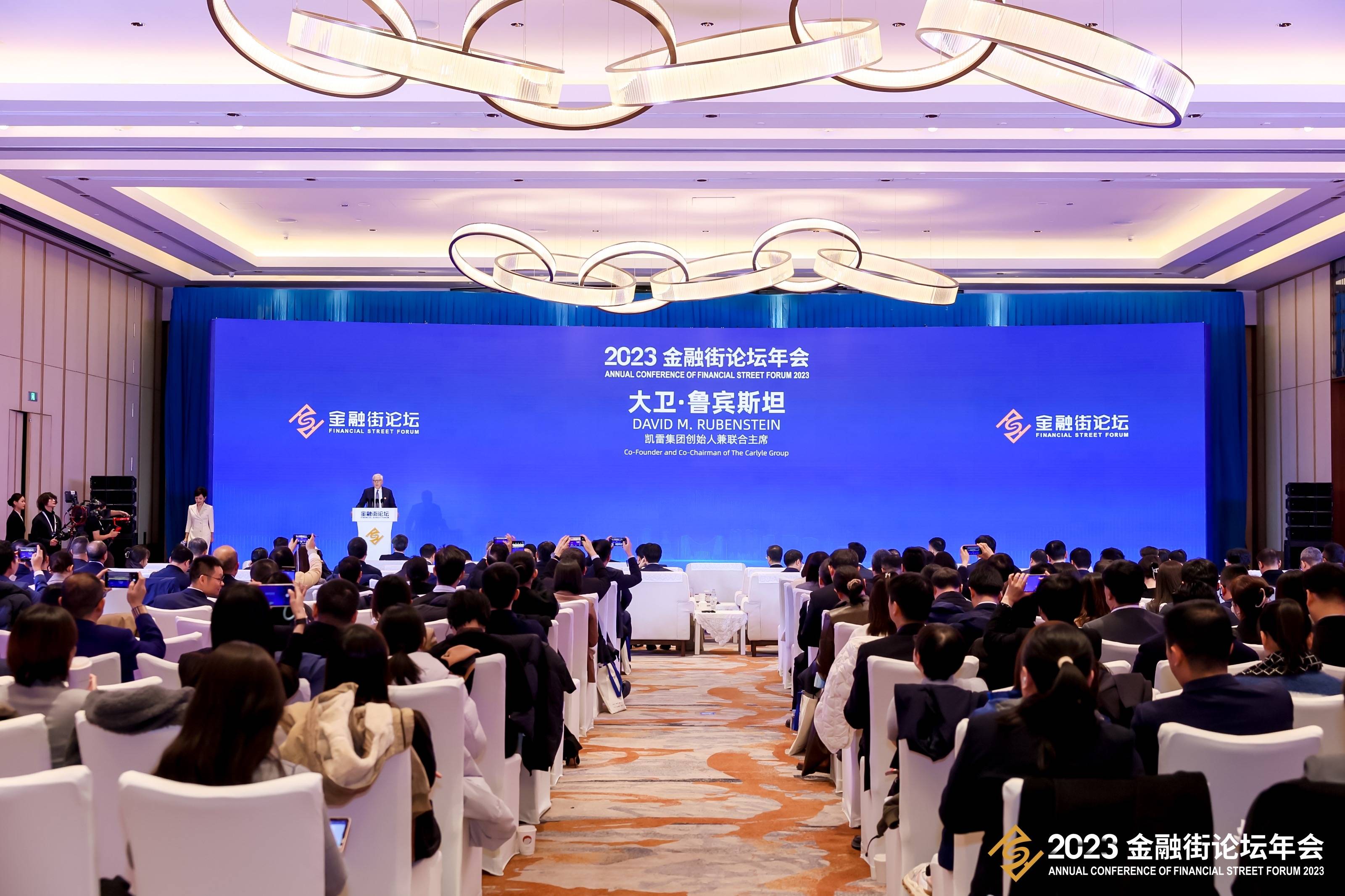 凯雷投资集团创始人大卫·鲁宾斯坦在现场致辞时表示,历史经验证明