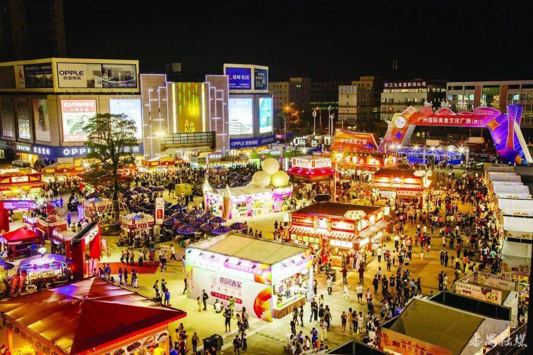 一起吃遍广州国际美食节~_万博_羊城_主会场