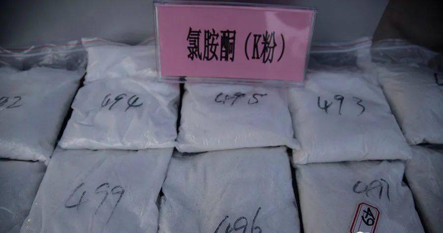 k 粉γ-羟基丁酸,又称ghb,是一种无色无味的液体.