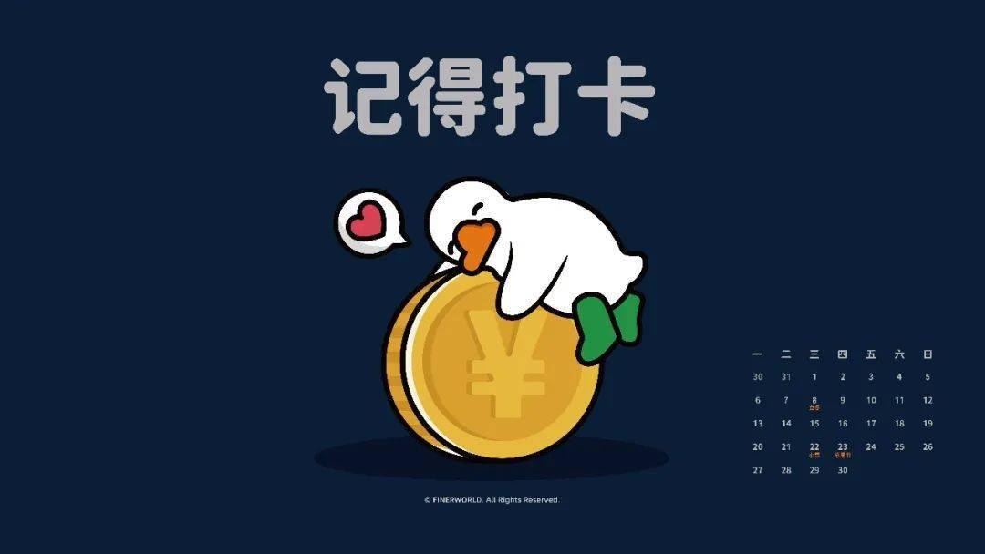 壁纸合集高清电脑桌面壁纸
