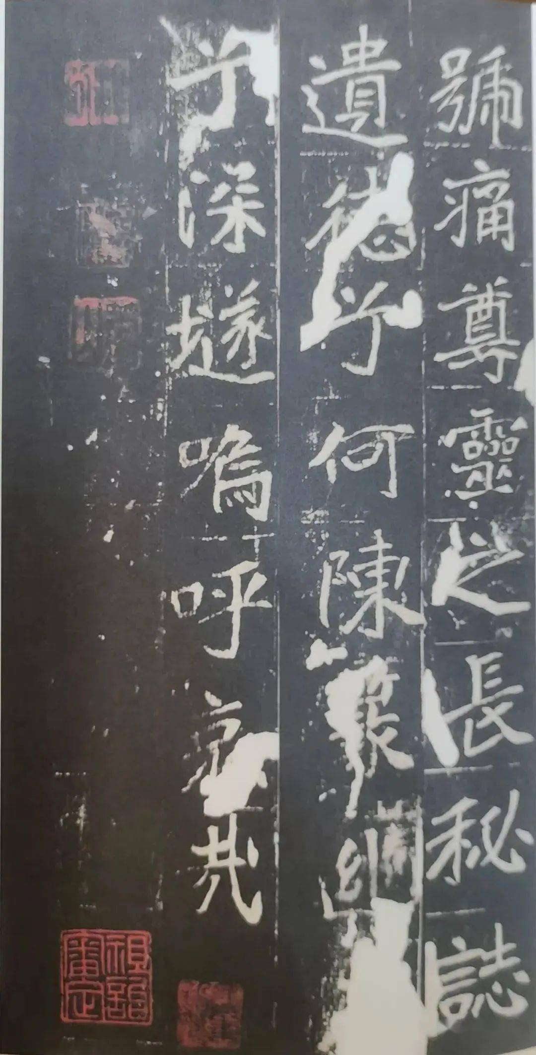 雍容魏碑：崔敬邕墓志，高清大图_搜狐网