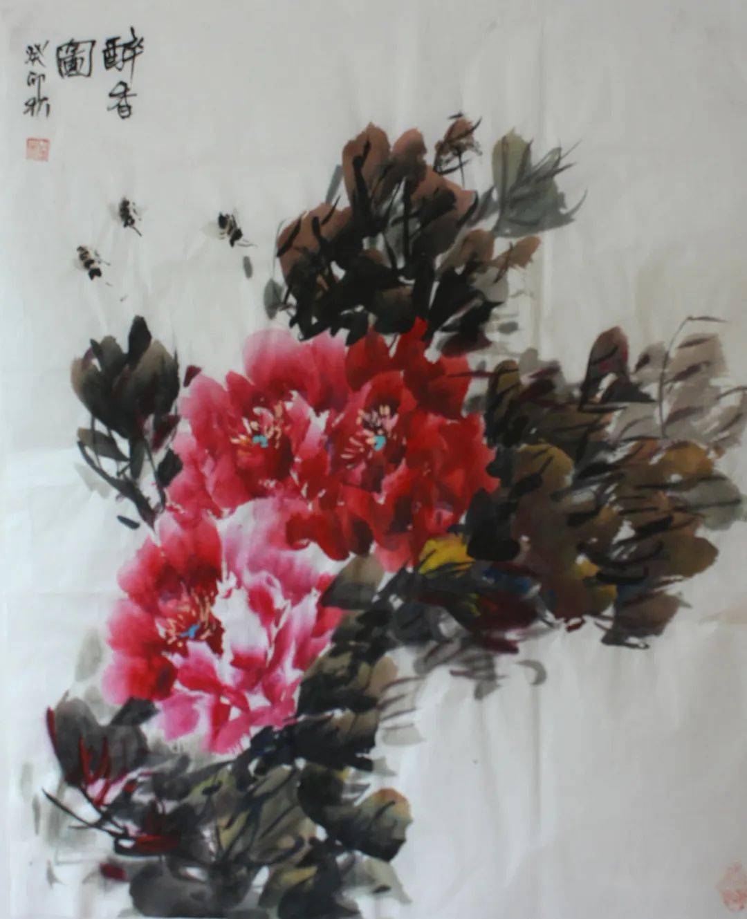 书画家杨国有国画作品欣赏推介(一)_平台_计生_优秀奖