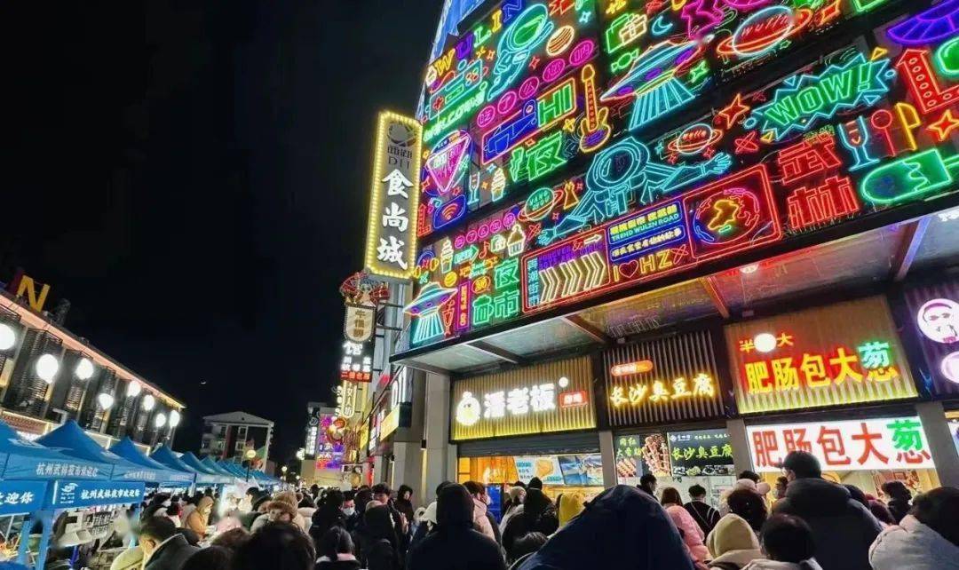 后卸下满身疲惫潜入这人间烟火中肆意地享受美食吧浙大 "堕落街"地址