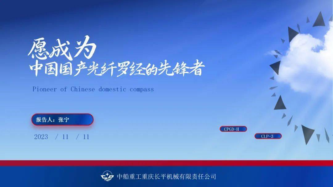 【明辉说油】聚焦"彬铎-长平光纤罗经新品发布"花桥交流会!