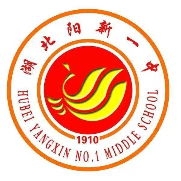 【学校】阳新多所学校的校徽,哪个最好看!_视频_新阳_留言