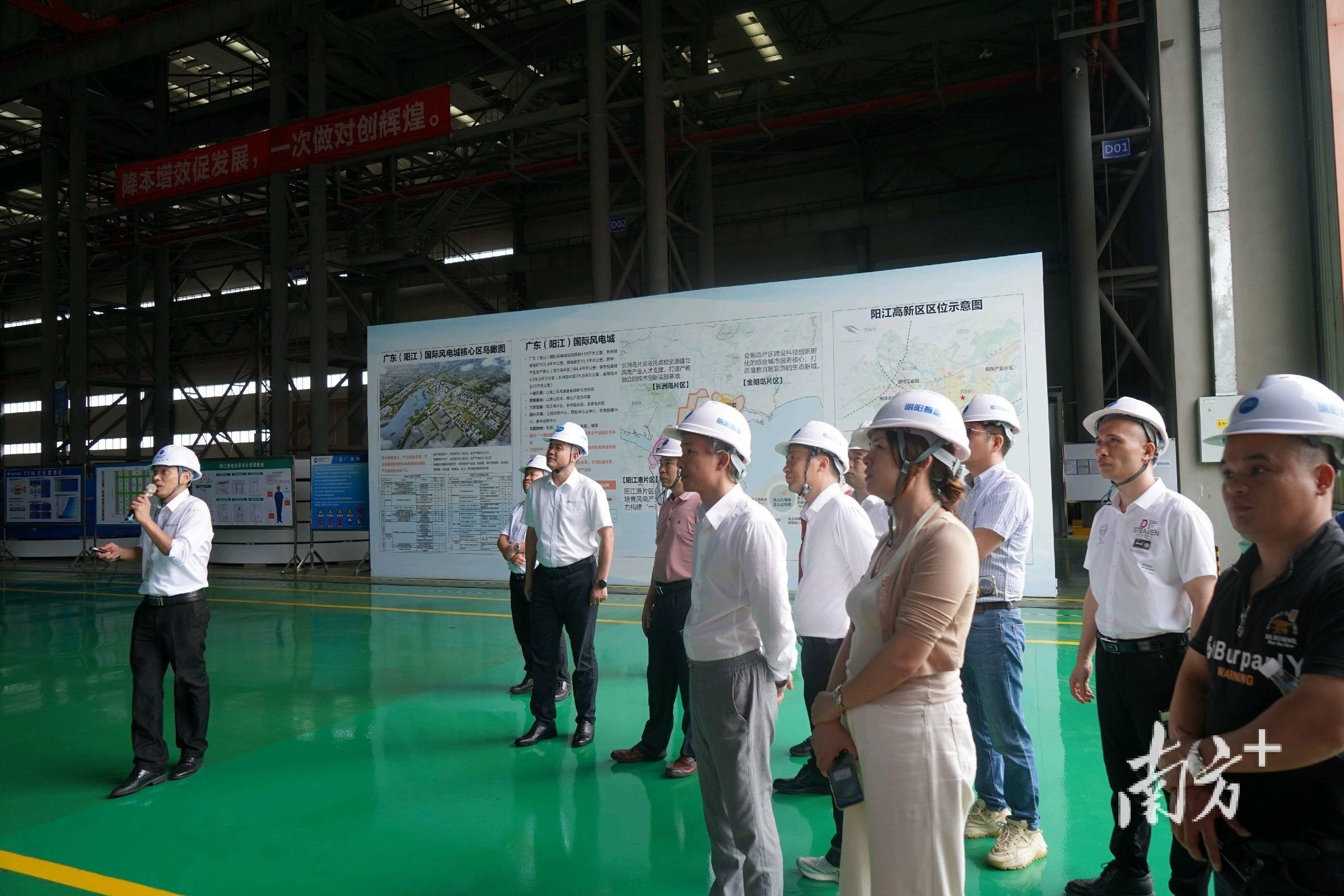 温州市广东商会到阳江滨海新区(阳江高新区)考察_发展_投资_优势