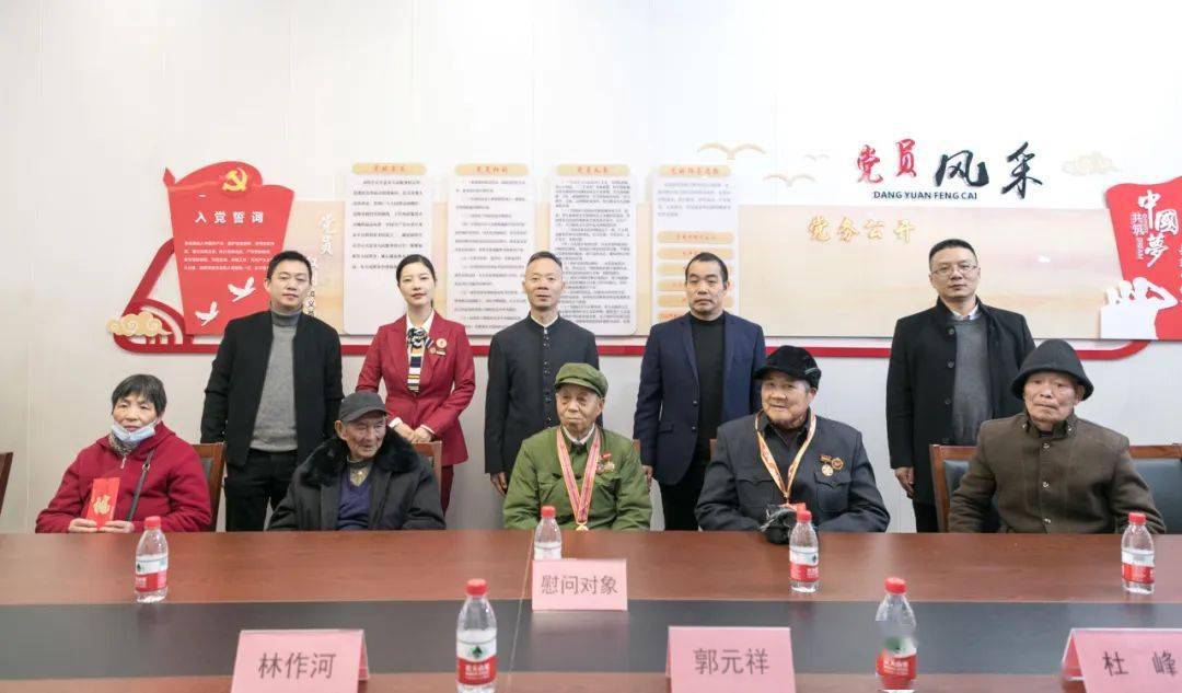 县政协委员林作河获评第四届"温州慈善奖"_董事长_沈园堂_表扬