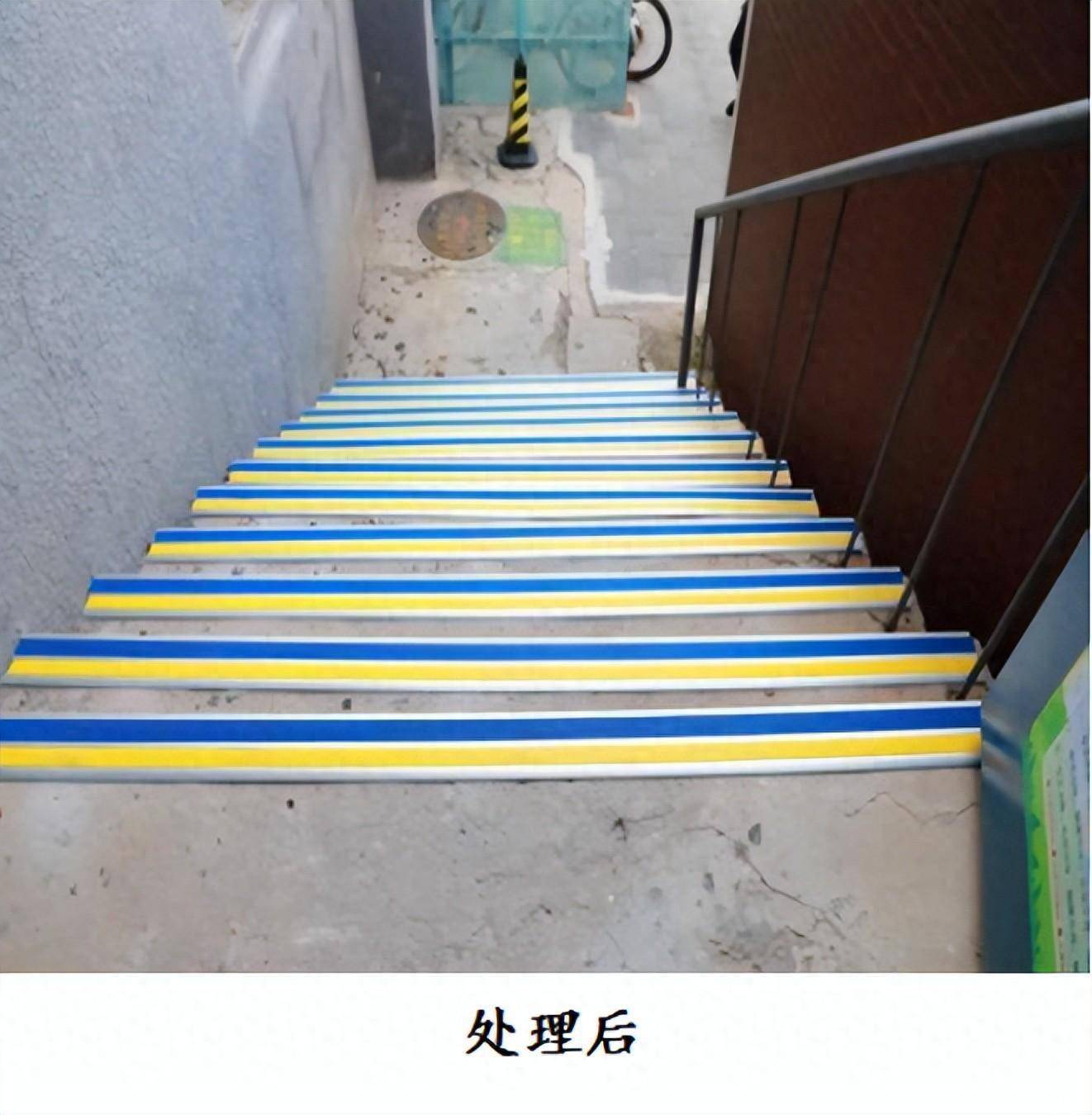 接诉即办——社区台阶存隐患,及时处置保安全_进行_工作_胜利街道