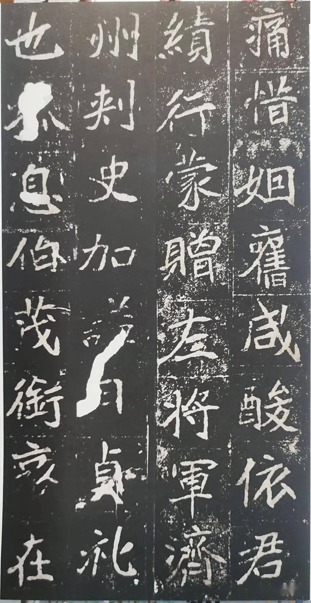 孔子廟堂碑　魏崔敬邕墓誌銘　王右軍聖敎序　唐拓九成宮醴泉銘　原寸大コロタイプ精印 雍容魏碑：崔敬邕墓志，高清大图_搜狐网