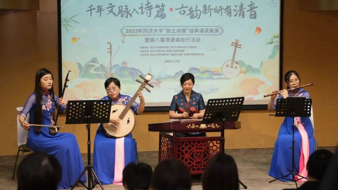 校园响起江南丝竹声,非遗文化走进这座高校_活动_音乐_杨浦