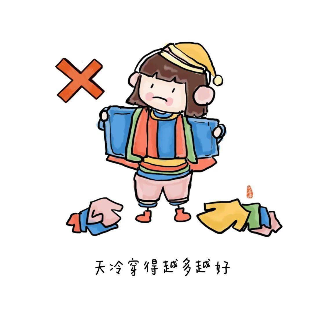 幼儿园通知:降温了,小朋友冬季穿衣图鉴,家长们请查收!