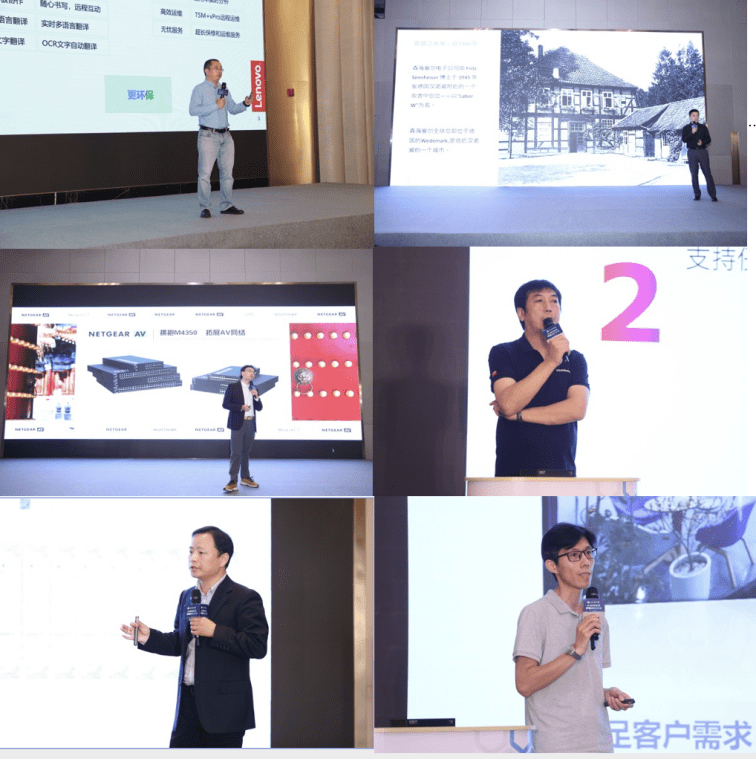 q-sys桥思数智avc大会 展示高规格空间新趋势_音视频_会议_智能