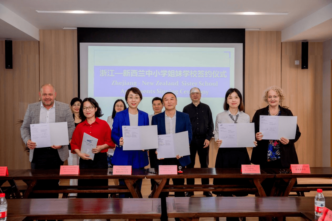 松阳县第五中学签约)(中间)(北帕默斯顿师范学校与松阳县实验小学集团
