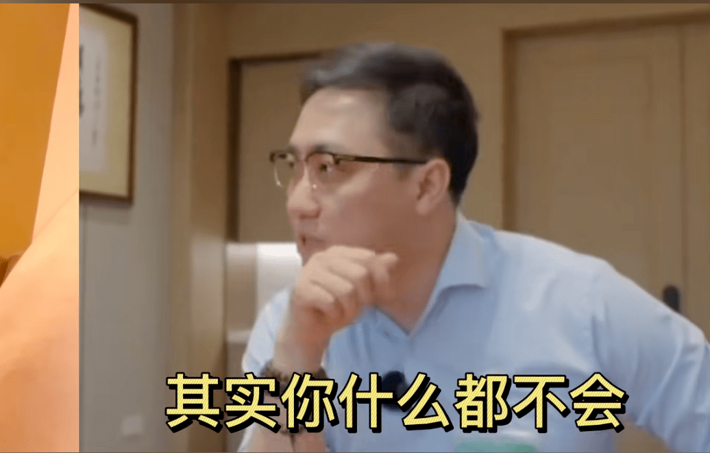 油腻中年王自如：多年媳妇，终于熬成婆关注