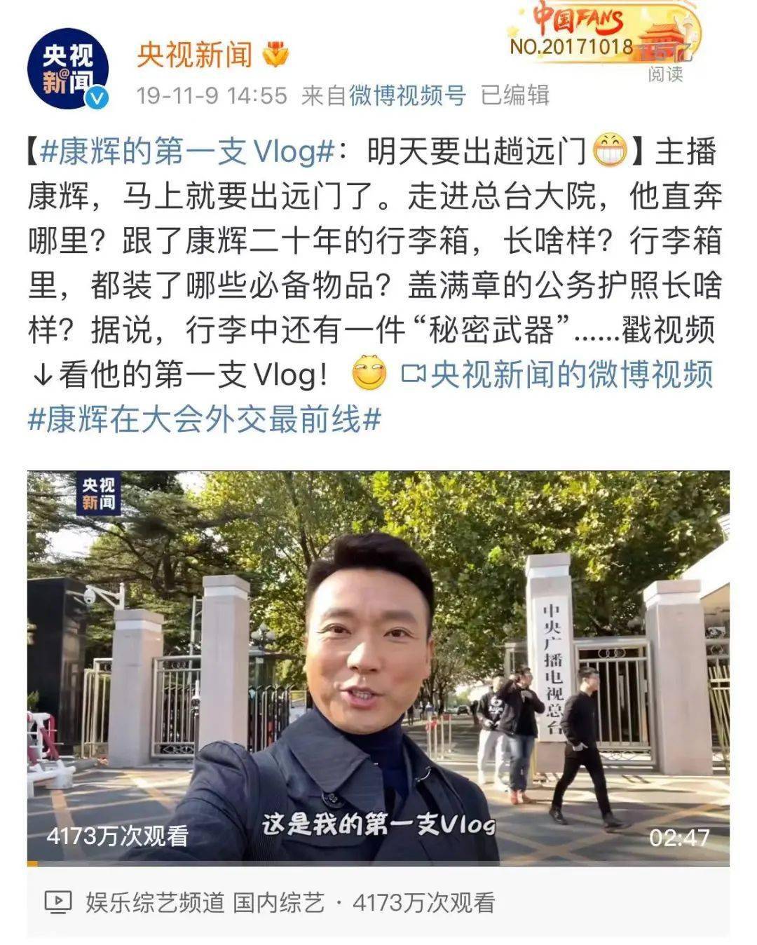 撒贝宁直接被放去地方卫视拍综艺,放飞自我,活成年轻人聊天里的表情包