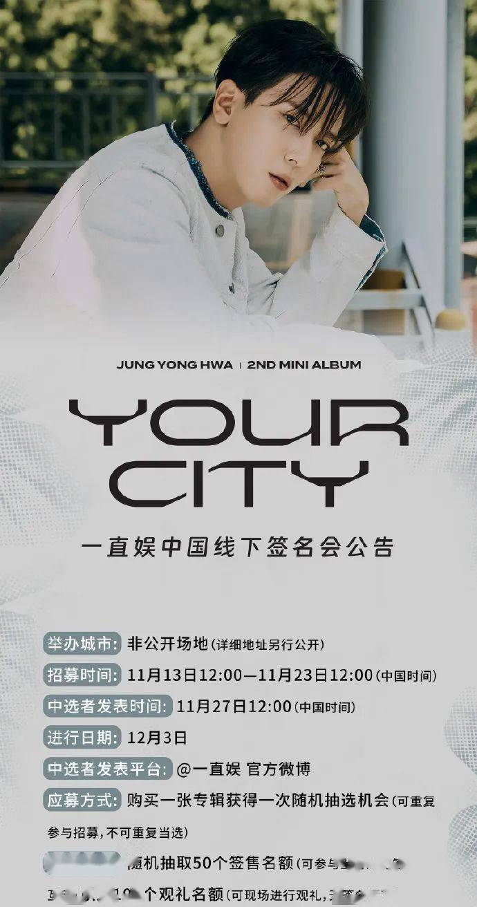 德善狗焕现实也be了-dean权革回归-67权志龙吸毒物证-郑容和签售会