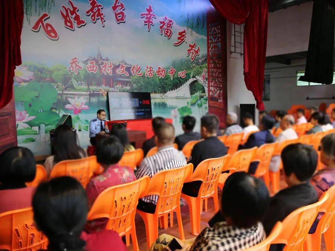 揭阳公安法治宣传"三进"活动全面铺开_文明_知识_诈骗