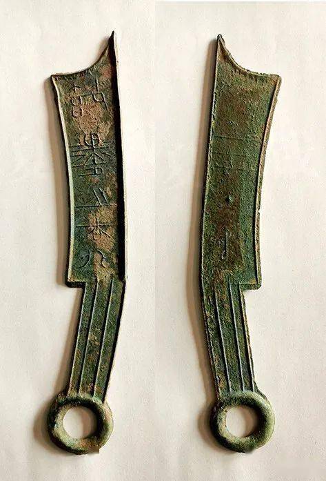 刘春声专栏|极简中国货币史(四)先秦刀币中的齐刀币_大刀_安阳_边郭