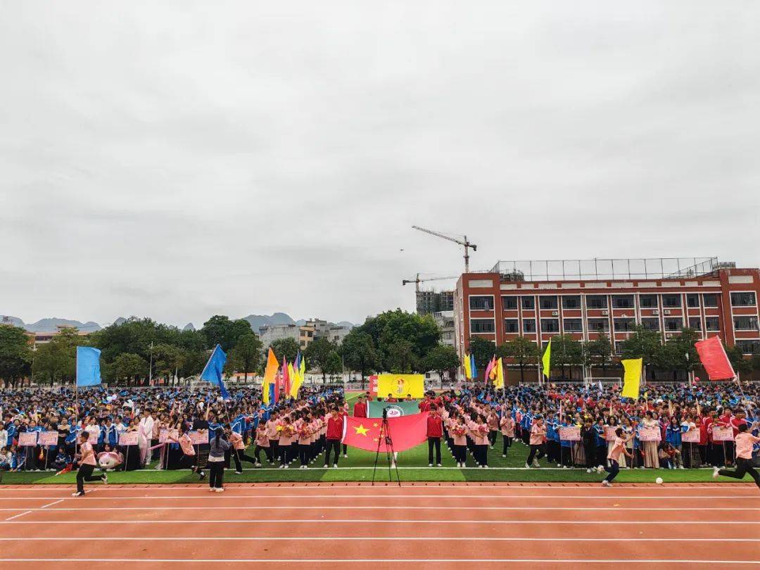 运动点亮青春,拼搏成就梦想——都安二高第33届校运会圆满举行_赛场