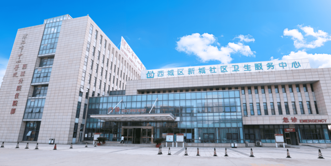新城社区卫生服务中心建设在漯河市中心医院西城分院一楼,按照国家,省
