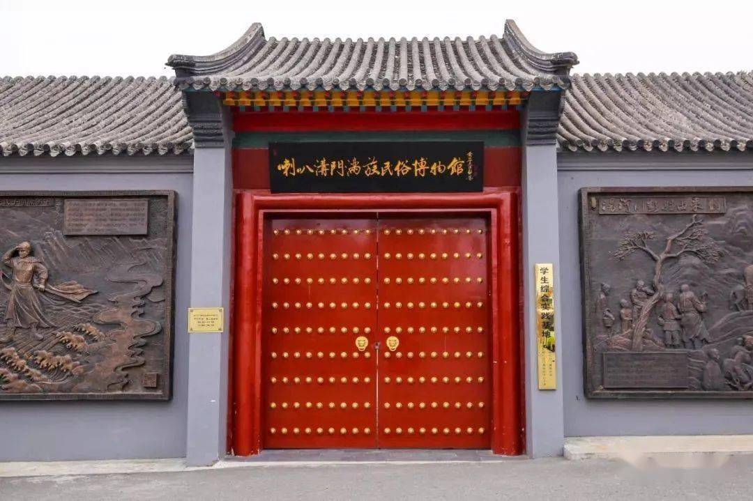 北京民俗博物馆门票图片