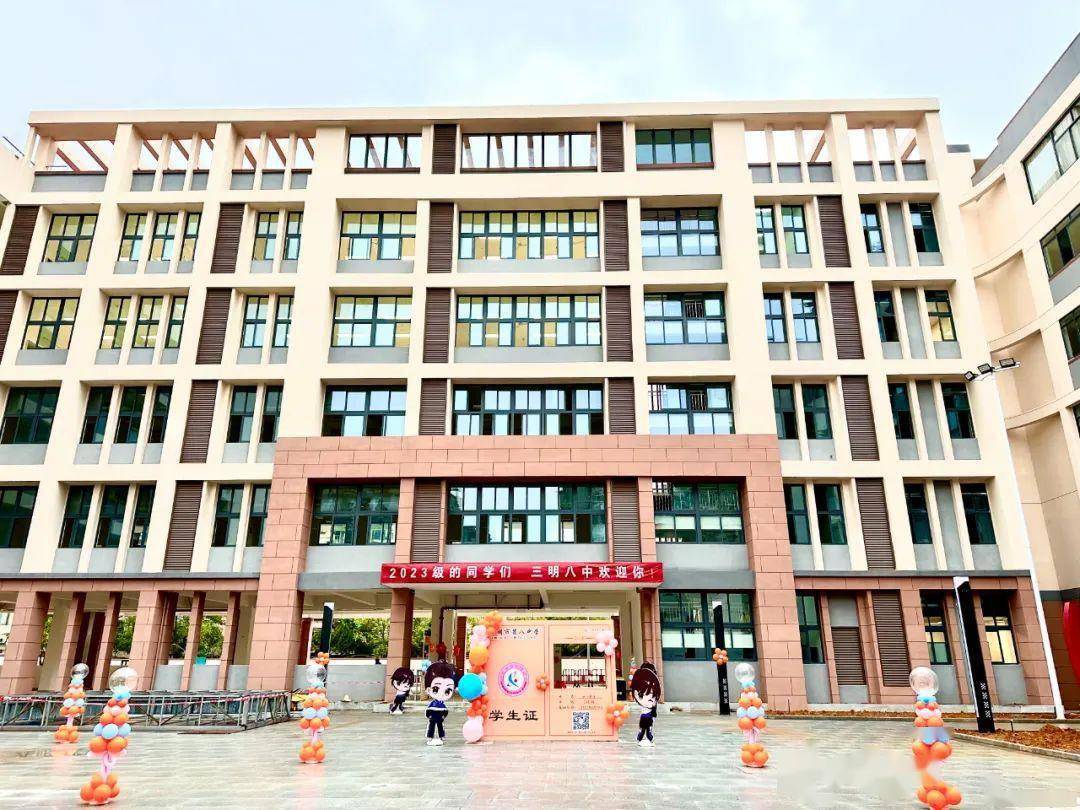沪明两地全力推进教育合作_三明_领域_交流