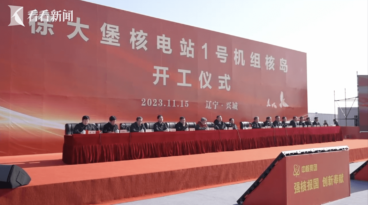 徐大堡核电站位于辽宁省葫芦岛市兴城市徐大堡镇,由中国核工业集团