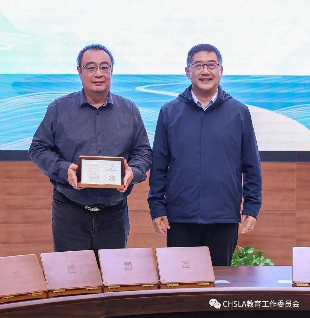 聚焦| 中国风景园林学会教育工作委员会举行换届大会