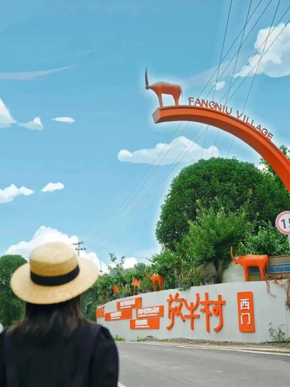 图:南岸文旅世世代代放牛村人勤劳拼搏将自然的精灵化为了大家心中的"