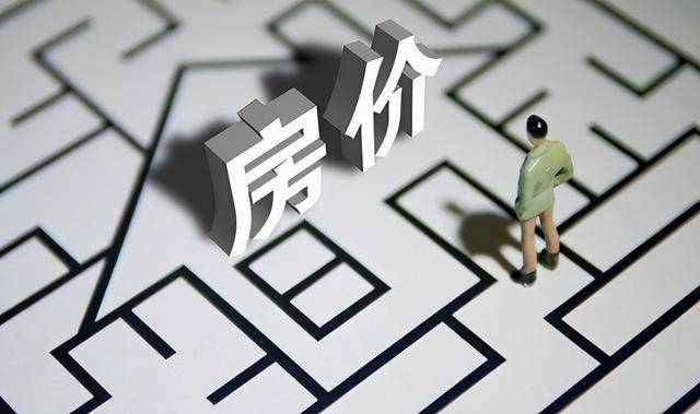 房价全线下跌:北京,上海,深圳无一幸免_城市_中国_房地产市场