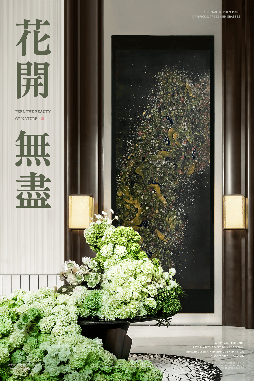 【CCD最新力作】广州顶级豪宅天花板—鹏瑞1号公区大堂 | 四季开花 典雅殿堂 !_The_of_and