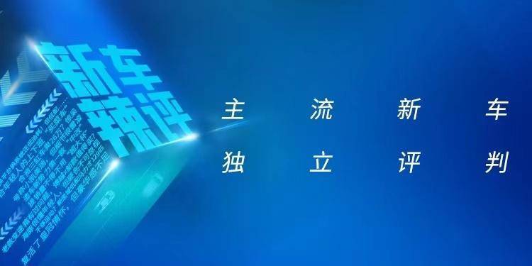 长安启源Q05开启预售,张韶涵徐怀钰等明星助阵