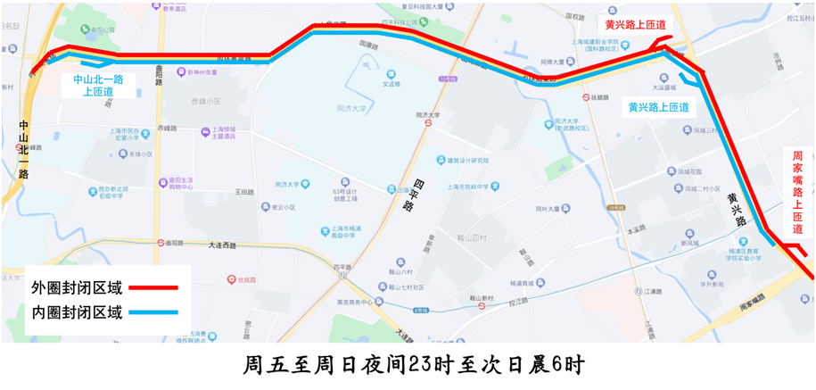 内环高架(中山北一路-周家嘴路)设施提升及功能完善工程今起启动内圈