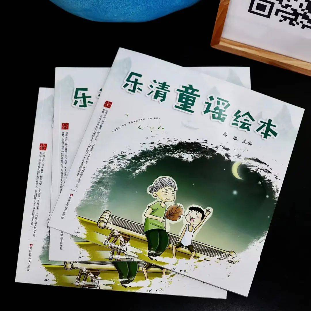 奖品设置:答题排行榜的第1名~第10名:可获得乐清童谣绘本一本 木鱼一