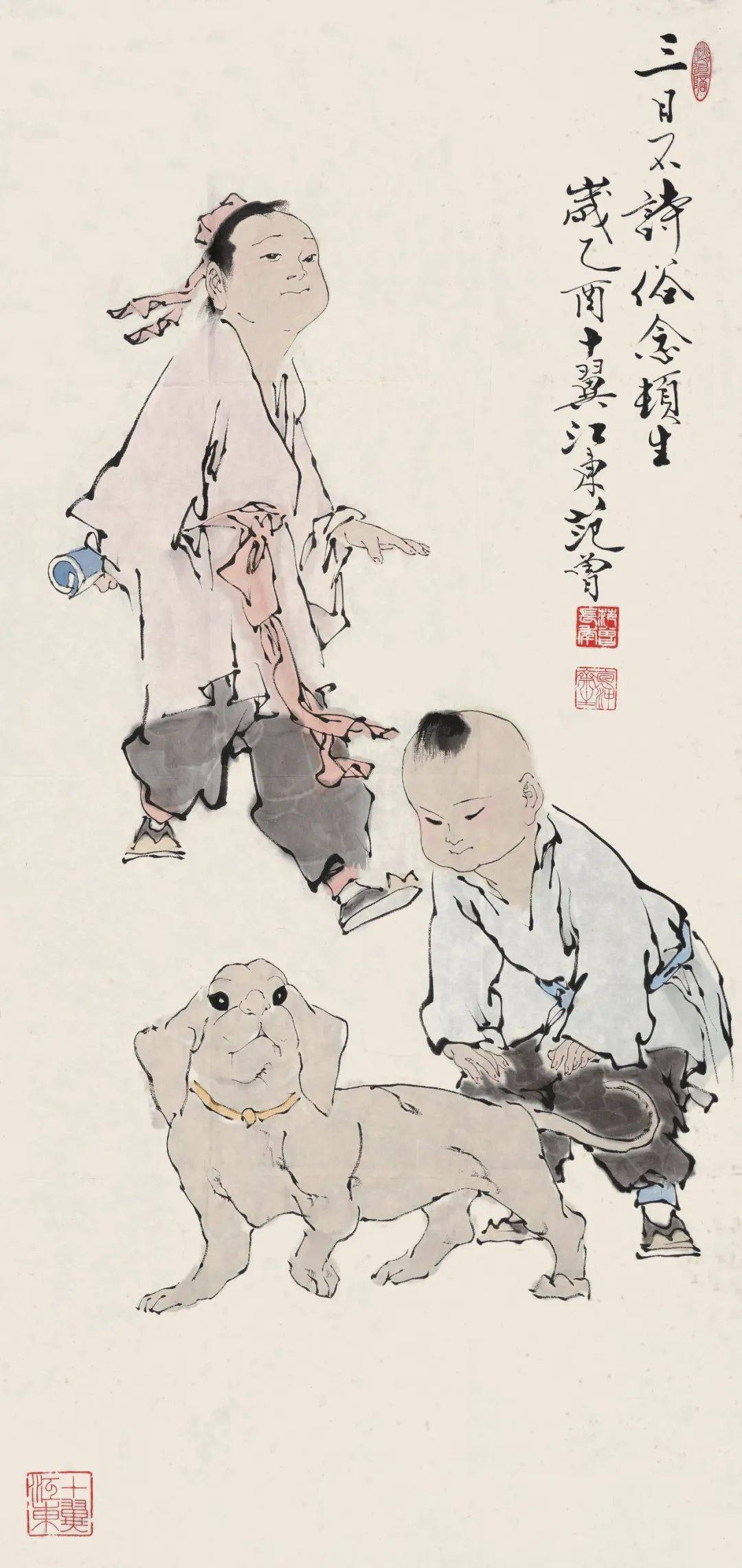 表里俱济——当代人物画佳作集锦_范曾_相关_史国良