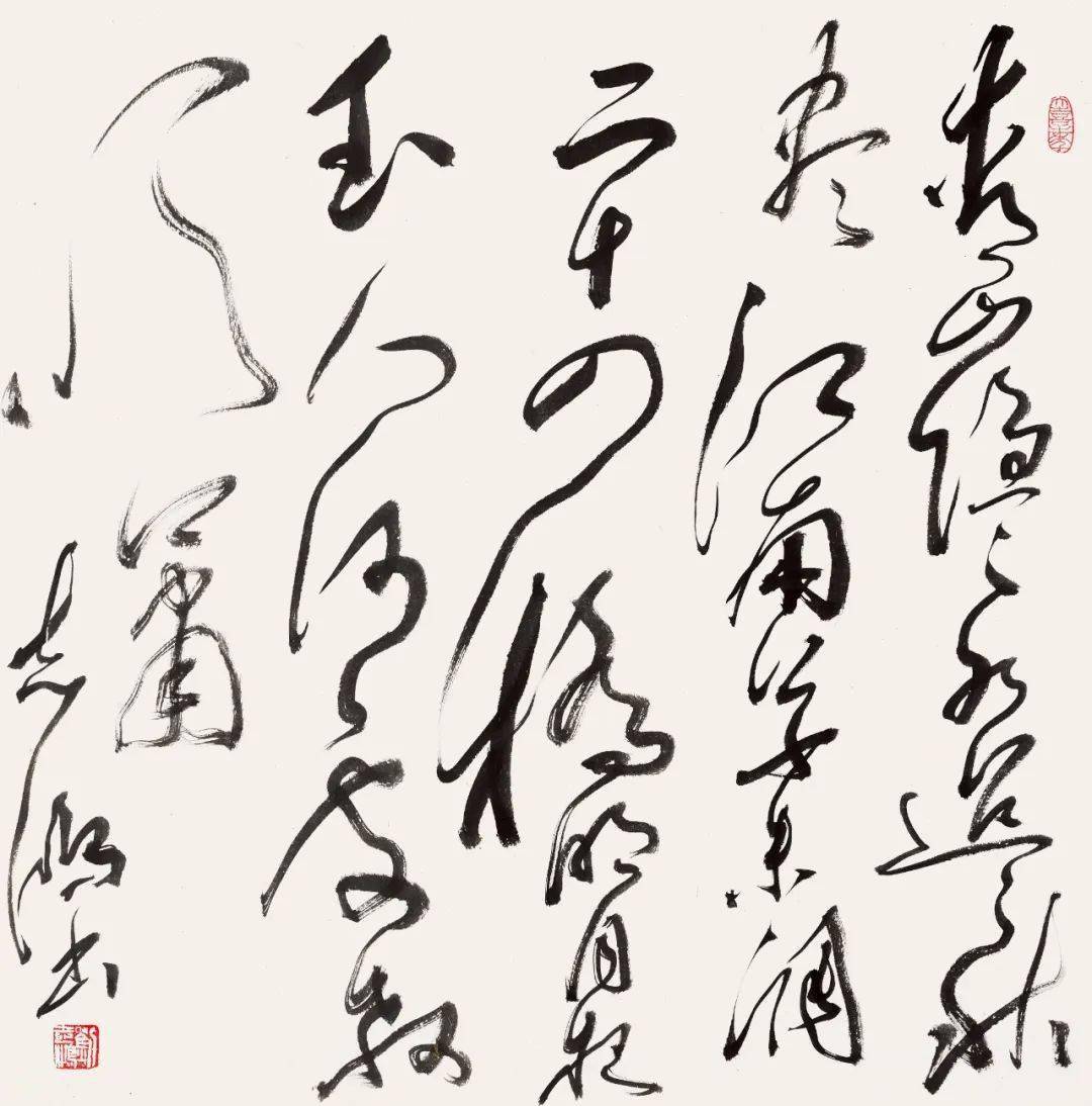 展览| "虚实·情性——第二届全国草书学术提名展"
