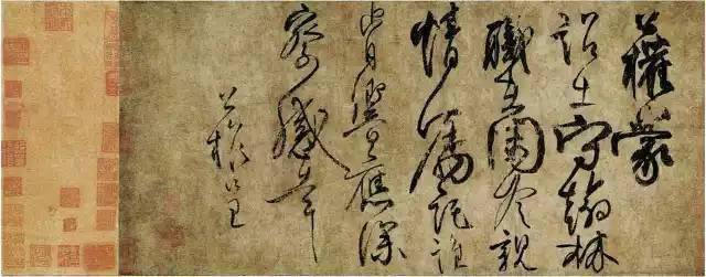 颜杲卿_王珣_王羲之