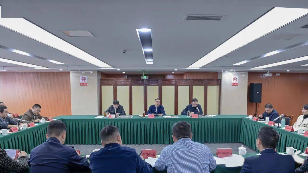 区委书记王忠诚带队到新都街道开展高质量发展拉练活动