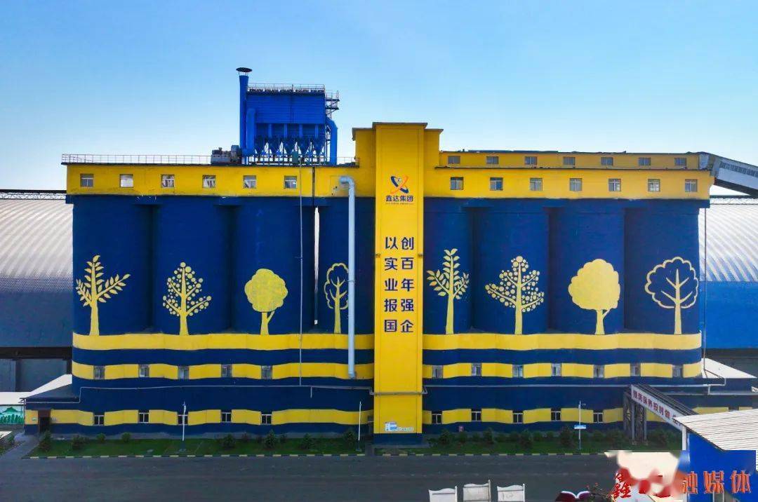 吉林鑫达钢铁超低排放改造取得新进展!_环保_项目_生态