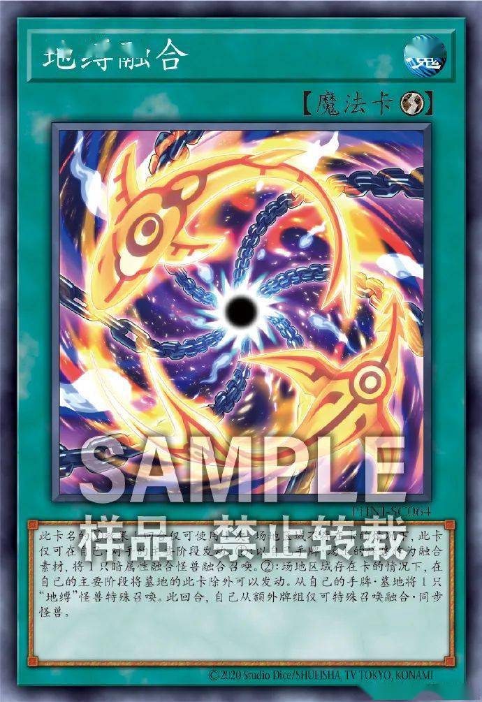 梦魇_尤贝尔_永恒